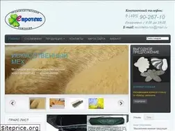 Sites similar to eurotex-rus.ru