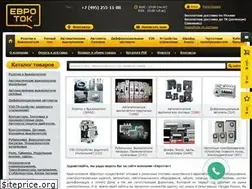 Sites similar to eurotok.ru