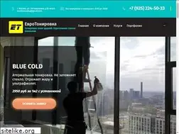 Sites similar to eurotonirovka.ru