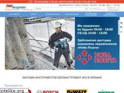 Sites similar to eurotools.ua