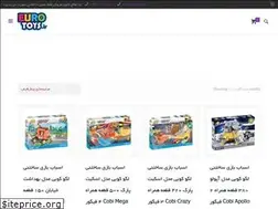 Sites similar to eurotoys.ir