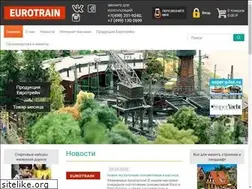 Sites similar to eurotrain.ru