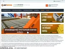 Sites similar to eurotrotuar.ru