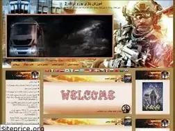 Sites similar to eurotrucksimulator.blogfa.com
