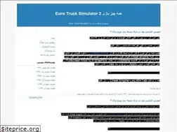 Sites similar to eurotrucksimulator2.blogfa.com