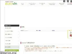 Sites similar to eurovin.co.jp