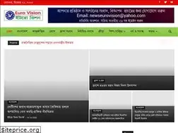 Sites similar to eurovisionbd.com
