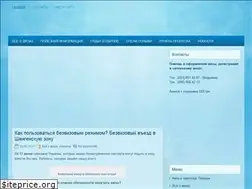 Sites similar to euroviza.vn.ua