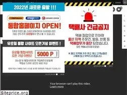 Sites similar to eurowheel.co.kr
