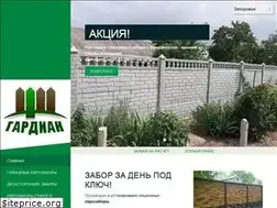 Sites similar to eurozabor.com.ua