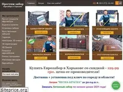 Sites similar to eurozabor.in.ua