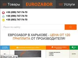 Sites similar to eurozabor.kharkov.ua