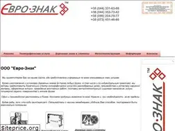 Sites similar to euroznak.com.ua