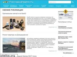 Sites similar to euroznakomstva.ru