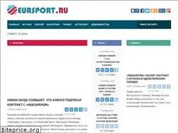 Sites similar to eursport.ru
