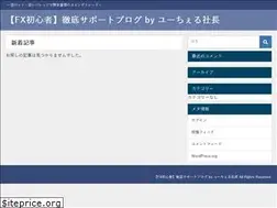 Sites similar to eurusdkouryaku.com
