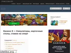 Sites similar to eurydike.ru