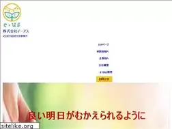 Sites similar to eus.co.jp