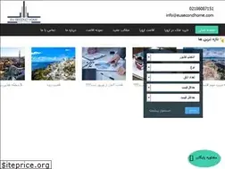 Sites similar to eusecondhome.com
