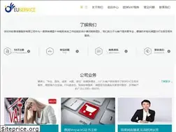 Sites similar to euservice.cn