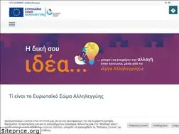 Sites similar to eusolidaritycorps.onek.org.cy