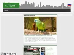 Sites similar to eutg.net