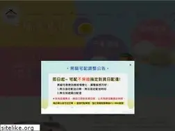 Sites similar to euthank.com.tw