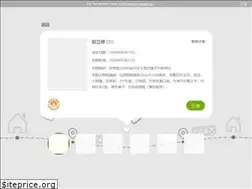Sites similar to eutour.com