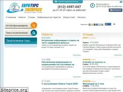 Sites similar to eutours.ru
