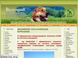 Sites similar to euwo.com.ua