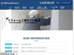 Sites similar to eux.co.jp