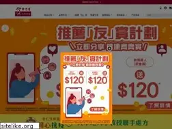 Sites similar to euyansang.com.hk