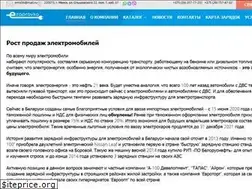 Sites similar to ev-charge.by