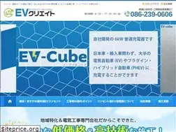 Sites similar to ev-concent.com