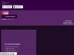 Sites similar to ev-on.com