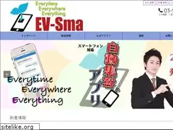 Sites similar to ev-sma.com
