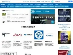 Sites similar to ev-tech.jp