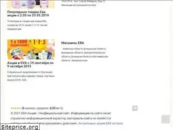 Sites similar to eva-akcii.com.ua