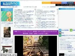 Sites similar to eva-fan.com