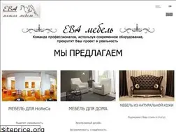 Sites similar to eva-mebel.com.ua