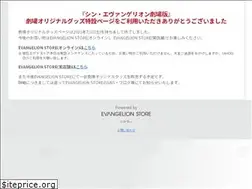 Sites similar to eva-movie.com