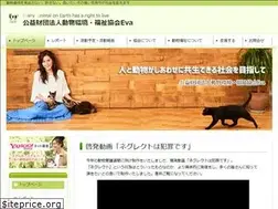 Sites similar to eva.or.jp
