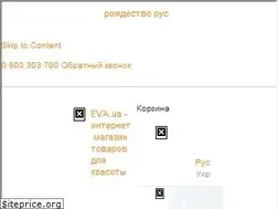 Sites similar to eva.ua