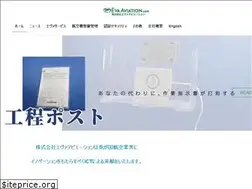 Sites similar to evaaviation.com