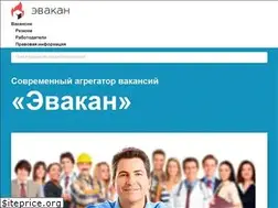 Sites similar to evacan.ru