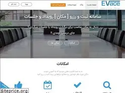 Sites similar to evace.ir