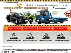 Sites similar to evacuator-24h.ru