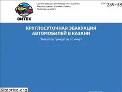 Sites similar to evacuator-emteh.ru