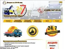 Sites similar to evacuator-pro.ru