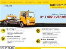 Sites similar to evacuatora.ru